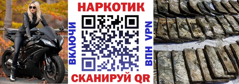 Где купить наркотики Одинцово Гашиш  АМФЕТАМИН  Кокаин  Мефедрон  Марихуана  APVP 
