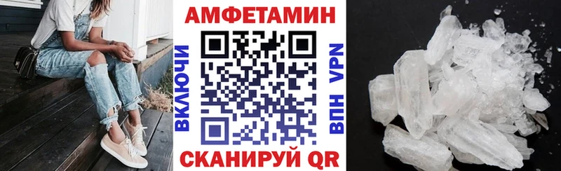 где найти   Одинцово  АМФЕТАМИН VHQ 