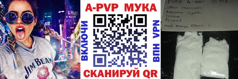 дарнет шоп  Одинцово  A-PVP крисы CK 
