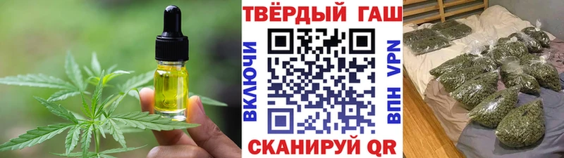 Cannafood марихуана  дарк нет наркотические препараты  Одинцово 