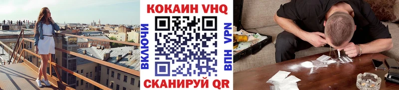 Кокаин 98% Одинцово