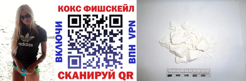 COCAIN Перу  Одинцово 