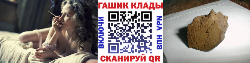 где можно купить   Одинцово  ГАШ хэш 