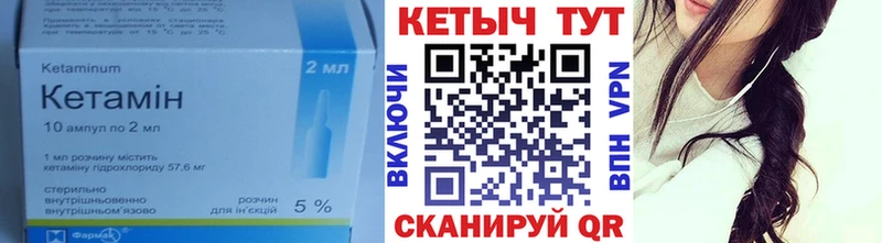 наркотики  MEGA рабочий сайт  КЕТАМИН ketamine  Одинцово 