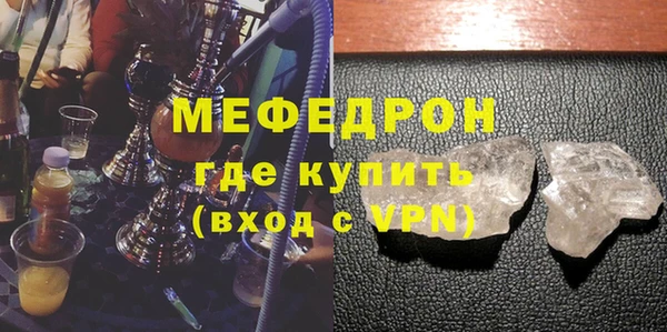 бошки Верея