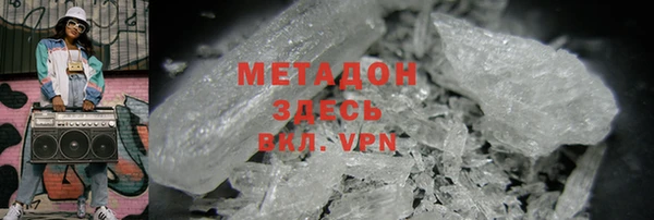 бошки Верея