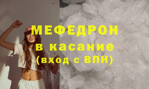 MDMA Волосово