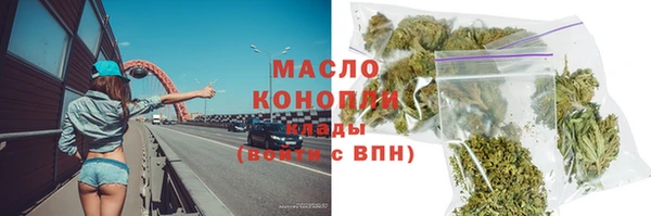 MDMA Волосово