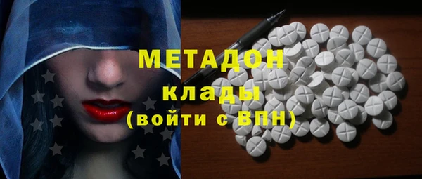 бошки Верея
