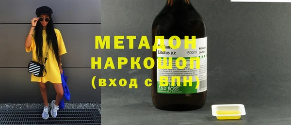 MDMA Premium VHQ Верхнеуральск
