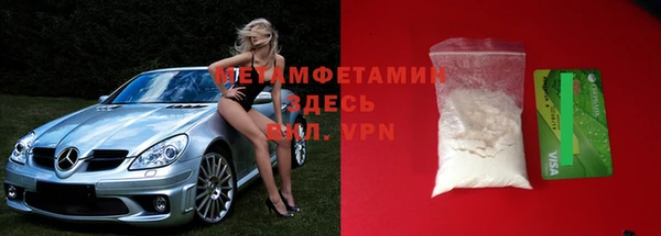 каннабис Володарск