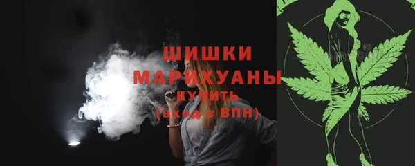 альфа пвп VHQ Слюдянка