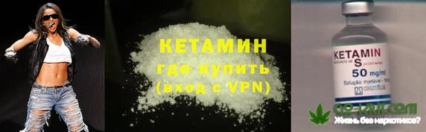 бошки Верея