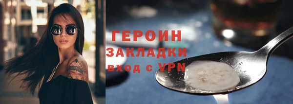 бошки Верея