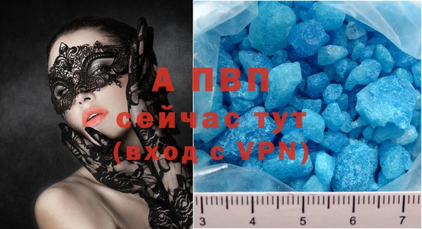 бошки Верея