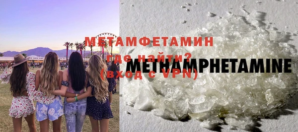 MDMA Premium VHQ Верхнеуральск
