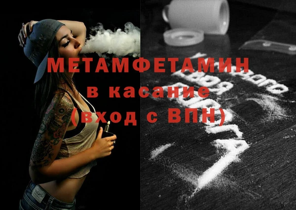 MDMA Premium VHQ Верхнеуральск
