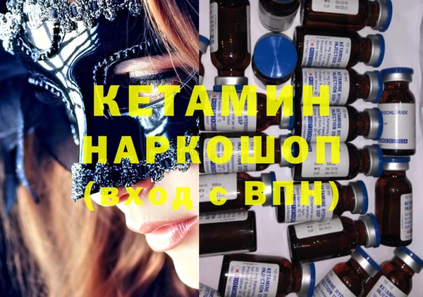 бошки Верея
