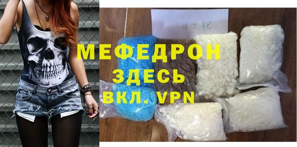 мяу мяу мука Снежногорск