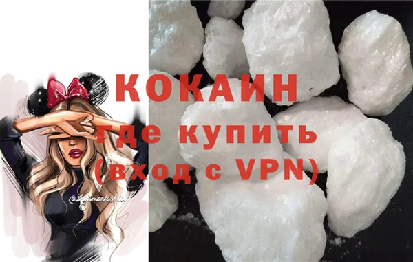 твердый Волоколамск