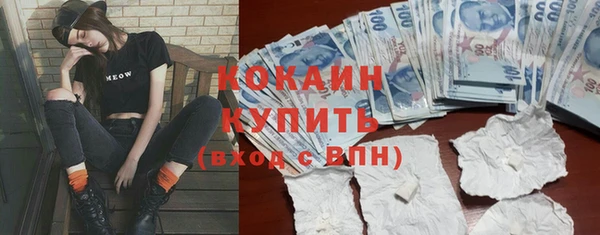 MDMA Premium VHQ Верхнеуральск