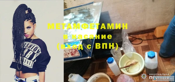 MDMA Premium VHQ Верхнеуральск