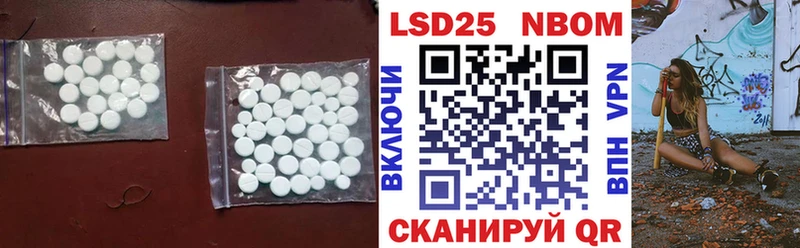 LSD-25 экстази ecstasy  Одинцово 