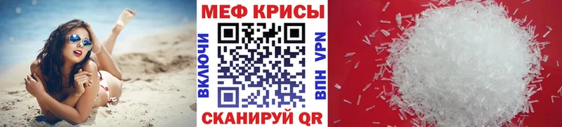 Меф кристаллы  Одинцово 