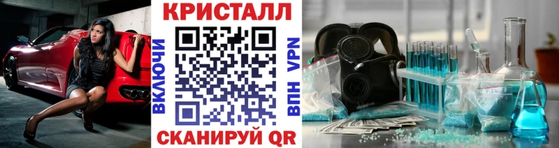 МЕТАМФЕТАМИН витя  где купить наркоту  Одинцово 