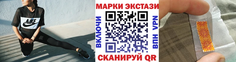 Наркотические марки 1,5мг  ссылка на мегу как войти  Одинцово 